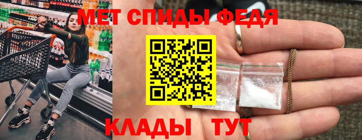 Пенза  Амфетамин  Вход с VPN  АМФЕТАМИН Premium 