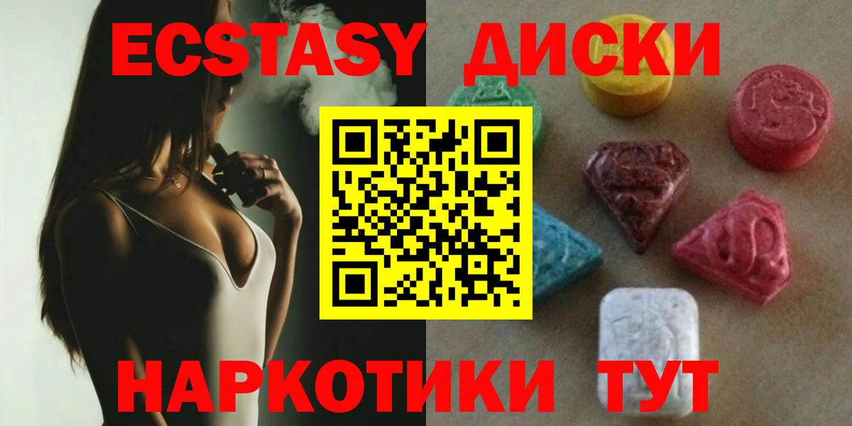 ЭКСТАЗИ бентли Пенза