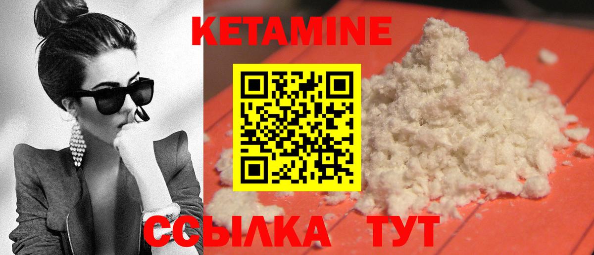 Пенза  Кетамин ketamine  Кетамин VHQ  mega как зайти  Вход с VPN 