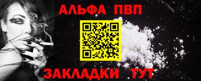 ешки Севастополь