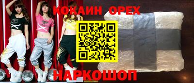 ешки Севастополь