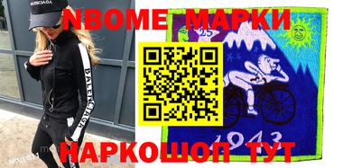 ешки Севастополь