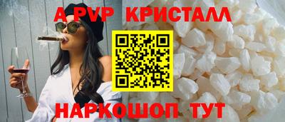 прущая мука Свободный
