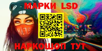 ешки Севастополь