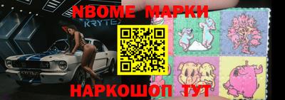 ешки Севастополь