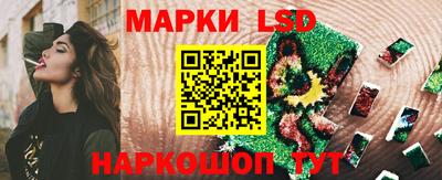 спиды Северобайкальск