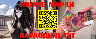 ешки Севастополь