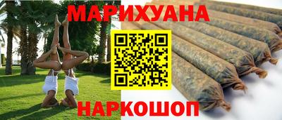 спиды Северобайкальск