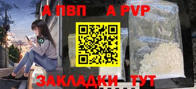 ешки Севастополь