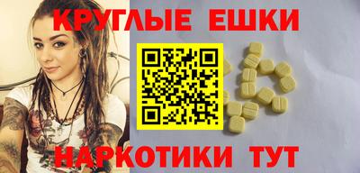спиды Северобайкальск