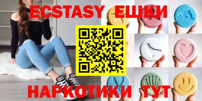 ешки Севастополь