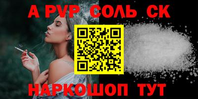 спиды Северобайкальск