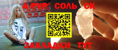 спиды Северобайкальск