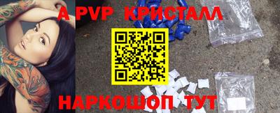 прущая мука Свободный