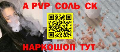 спиды Северобайкальск