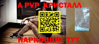 ешки Севастополь