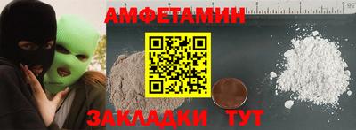 спиды Северобайкальск