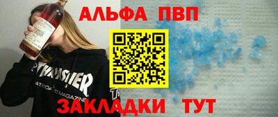спиды Северобайкальск