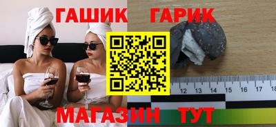 ешки Севастополь