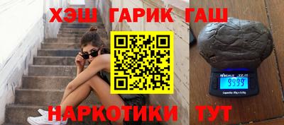 спиды Северобайкальск