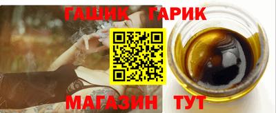 спиды Северобайкальск