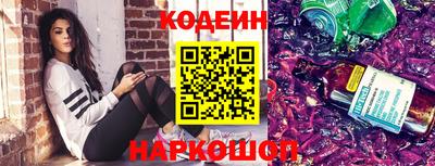 спиды Северобайкальск