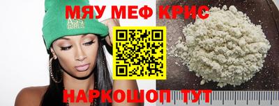 спиды Северобайкальск