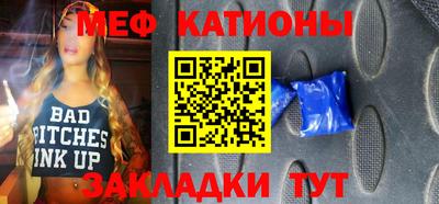 спиды Северобайкальск