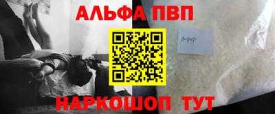 ешки Севастополь