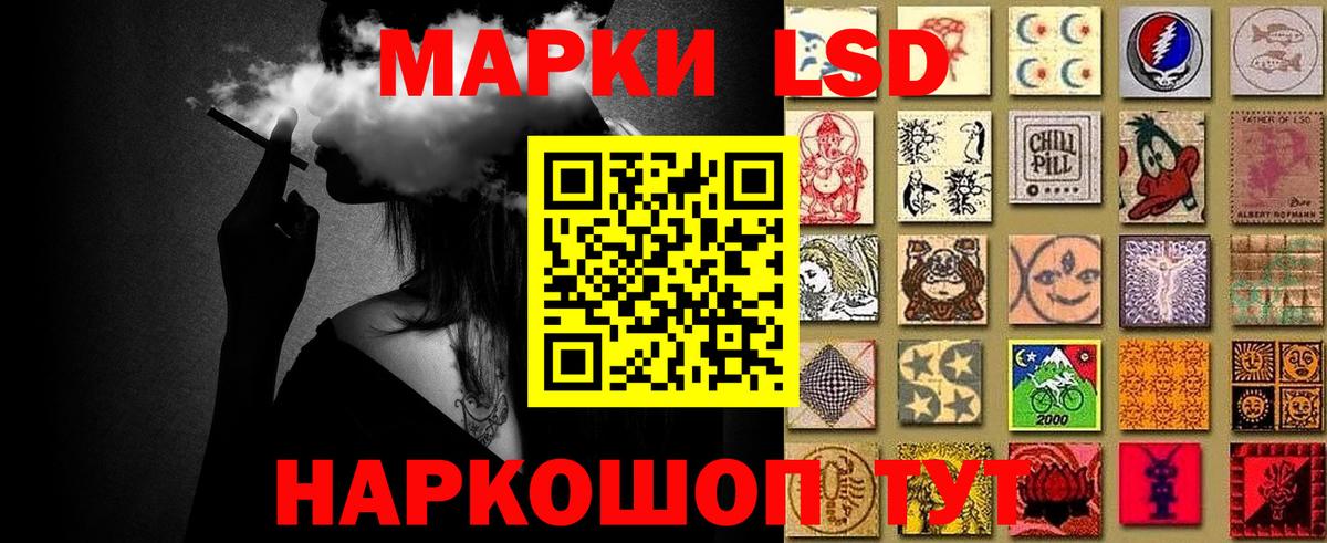 Марки NBOMe 1,8мг Пенза