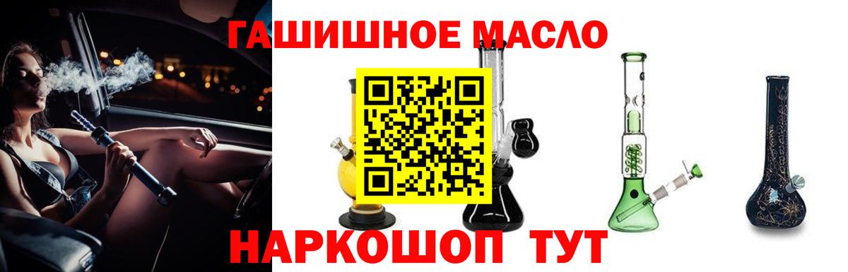 ТГК концентрат  Вход с VPN  Пенза 