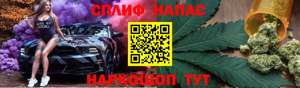 Шишки марихуана Amnesia  Канабис план  Пенза  Вход с VPN 