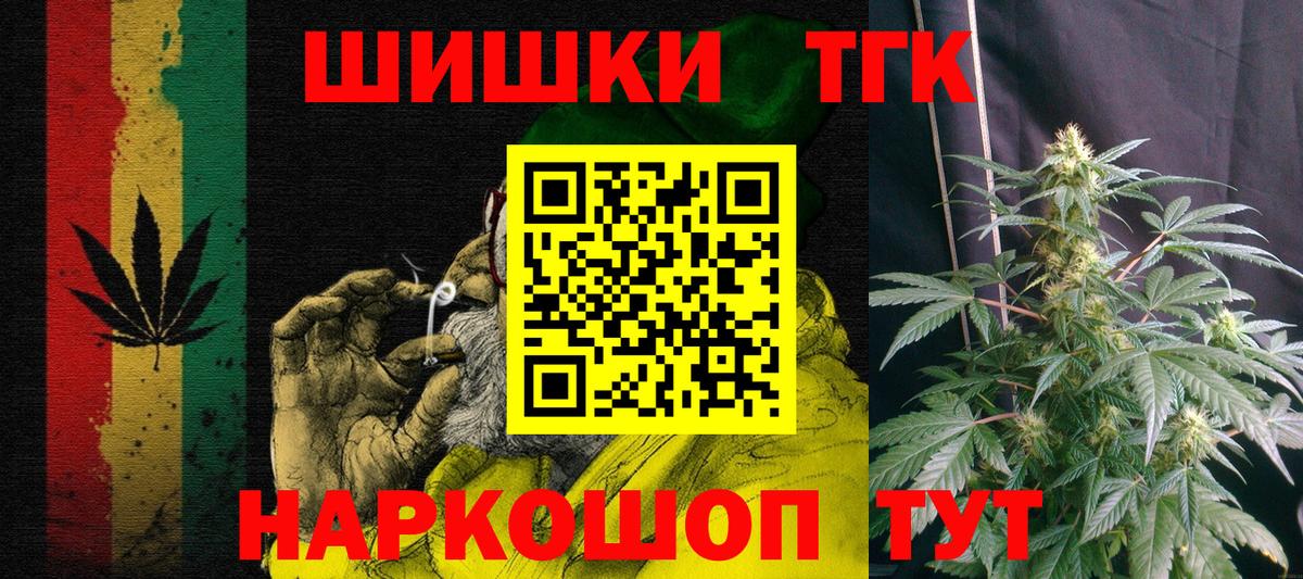 Марихуана сатива Пенза
